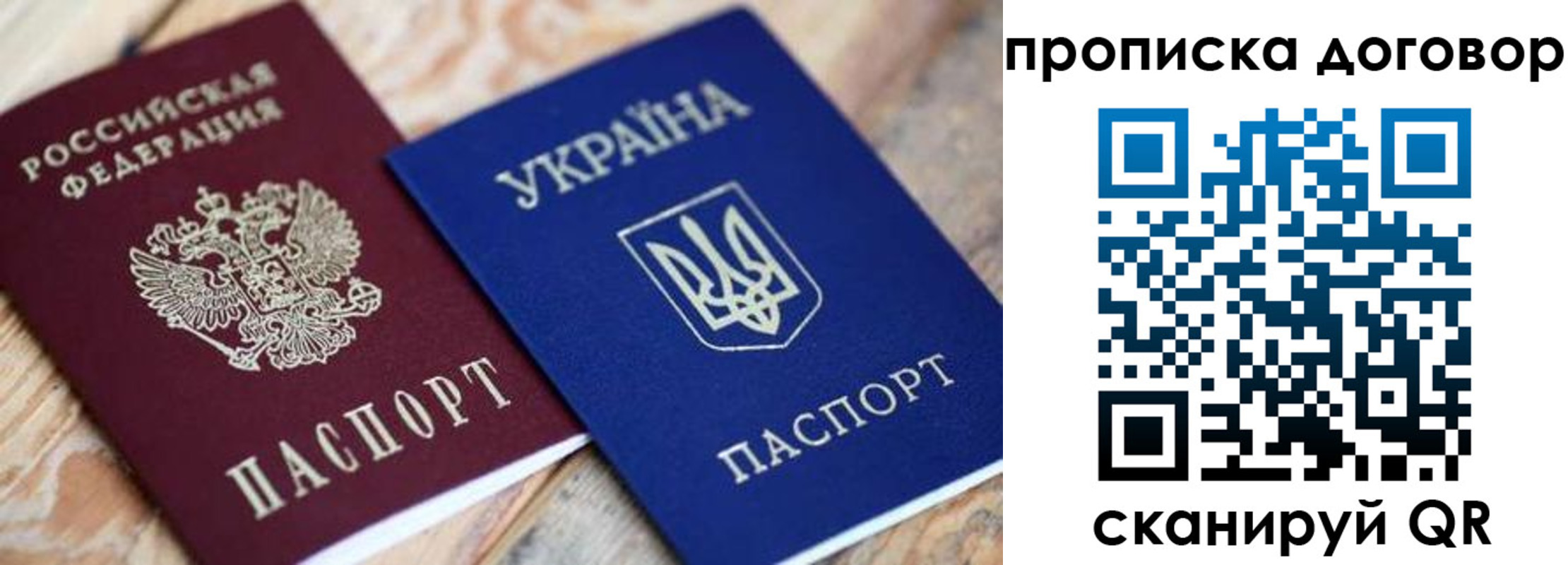 прописка для военкомата в Катайске