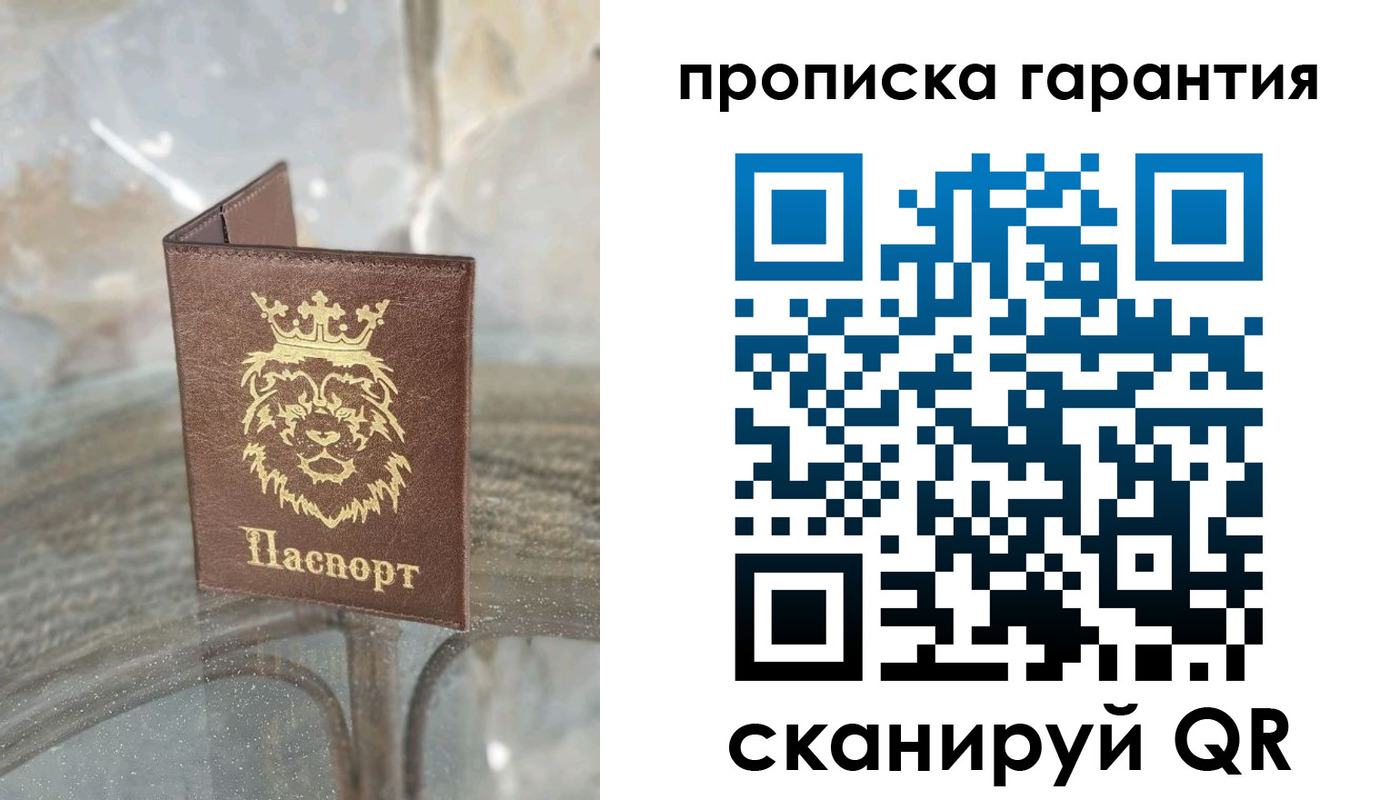 прописка для военкомата в Катайске